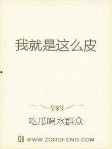 娱乐吃瓜外交小说在线阅读,娱乐界的国际风云录