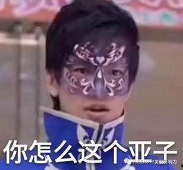 吃瓜娱乐奇葩网名女,揭秘那些吃瓜娱乐界的奇葩网名女生