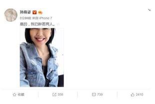 吃瓜婆回复娱乐圈