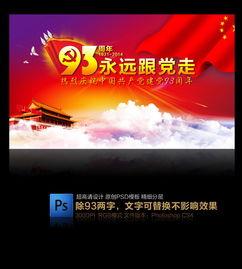 纪检部成立背景,深化党风廉政建设的坚实基石