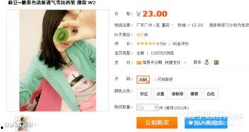 qq空间网红联盟,打造新媒体时代社交新势力