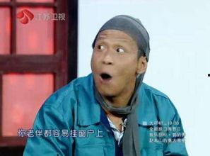 宋小宝台词搞笑大全,笑料百出，欢乐无限