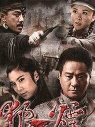 狼烟电视剧花絮,揭秘电视剧拍摄背后的精彩瞬间